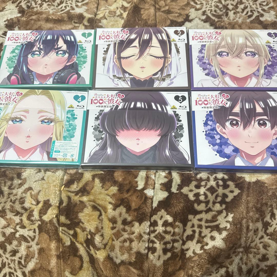 君のことが大大大大大好きな100人の彼女 第2期 〈特装限定版〉