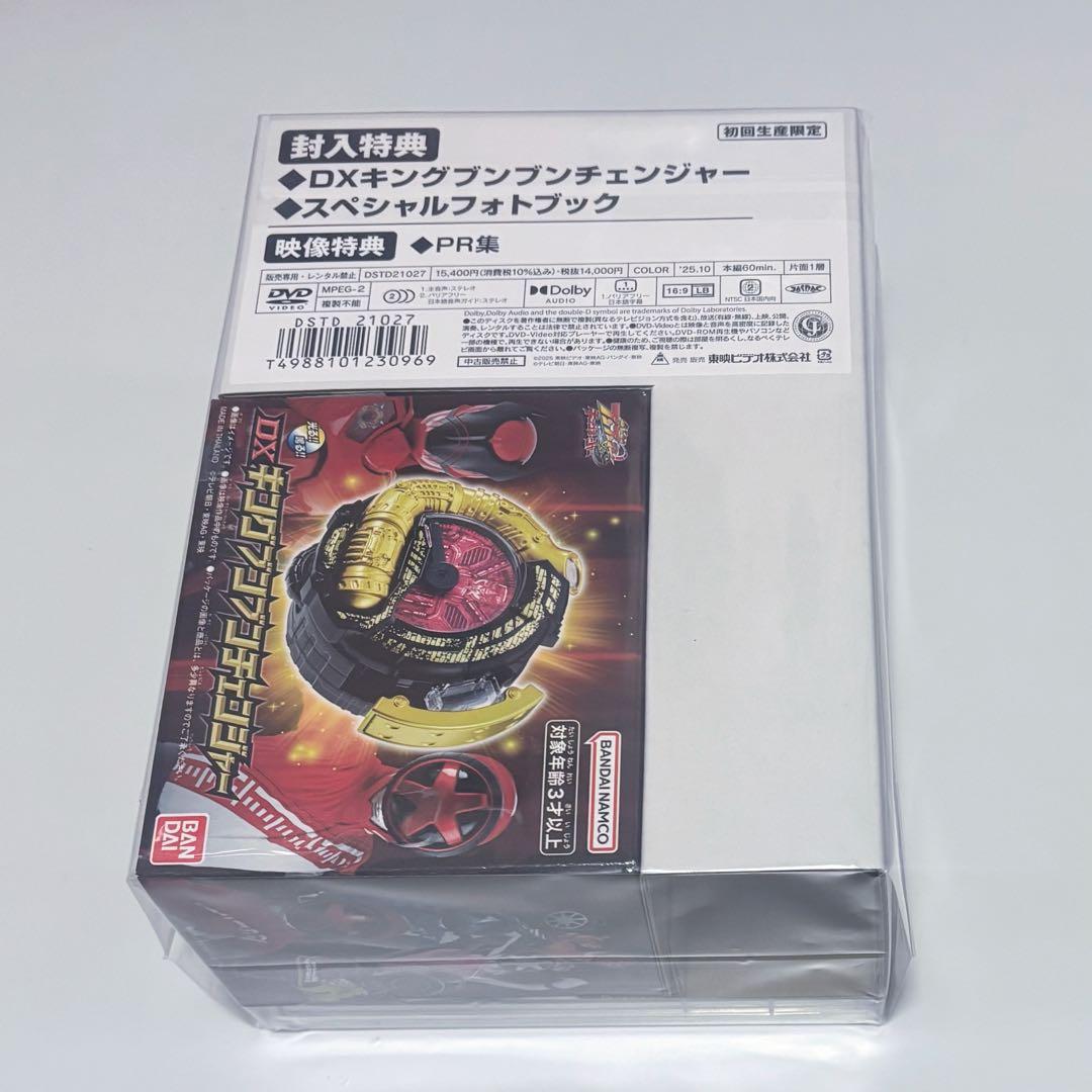 爆上戦隊ブンブンジャーVS王様戦隊キングオージャー 特別版 初回生産 DVD