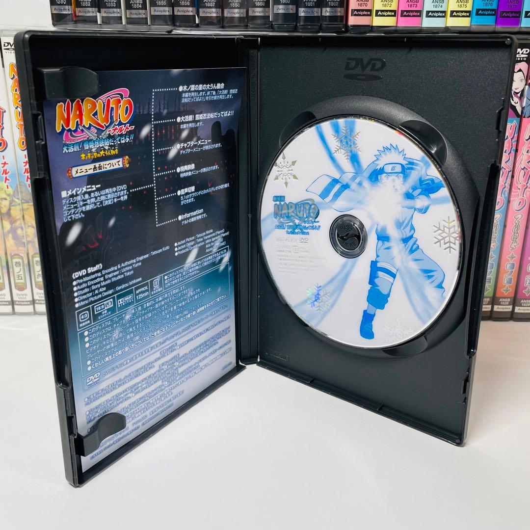 【特典多数★】 NARUTO DVD 全58巻 劇場版 3作 セット ナルト