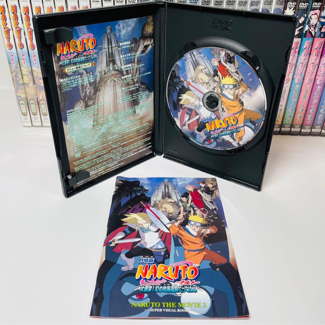 【特典多数★】 NARUTO DVD 全58巻 劇場版 3作 セット ナルト