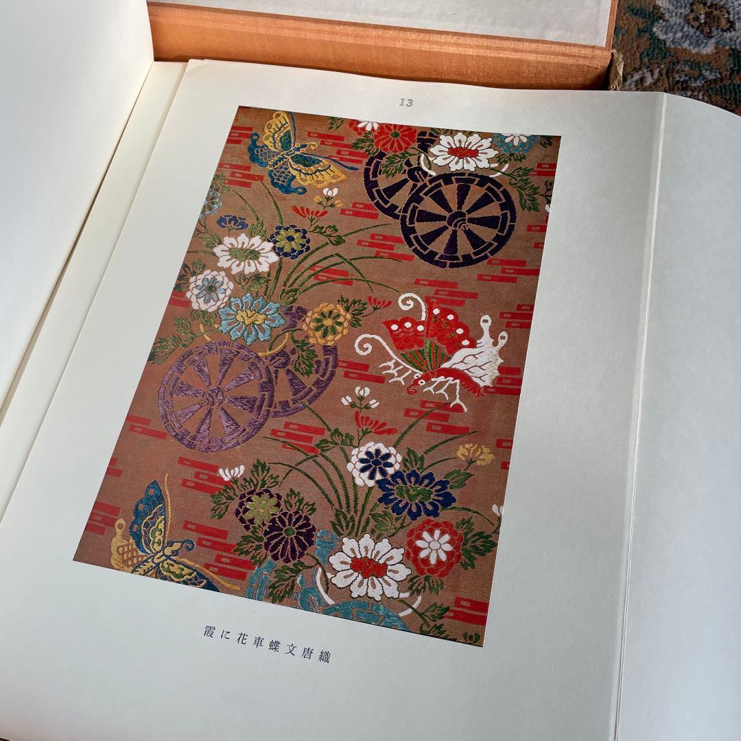 美品‼️日本の文様　色　第３巻　限定600部　フジアート出版