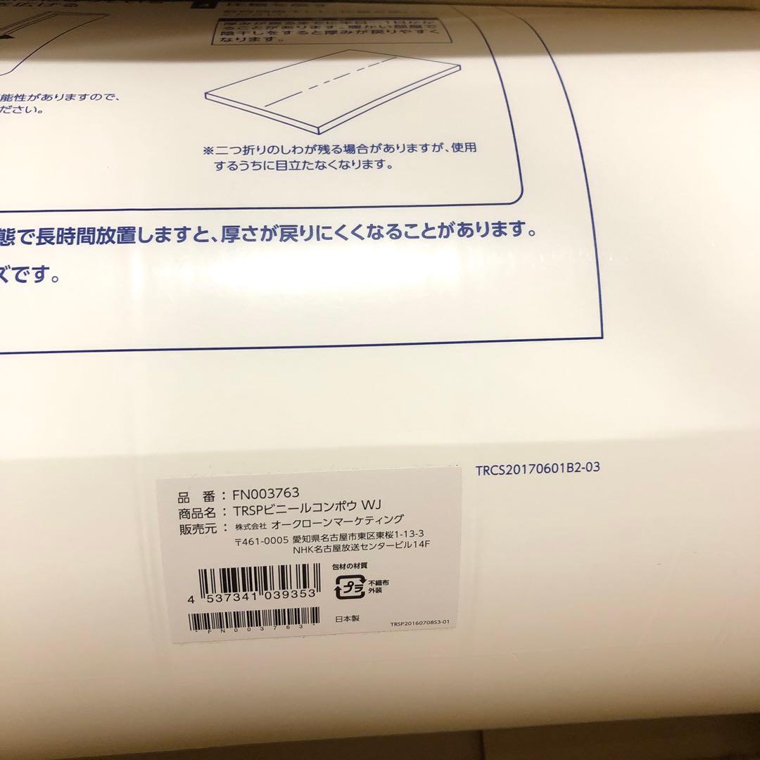 トゥルースリーパー プレミアム ダブルサイズ 低反発マットレス