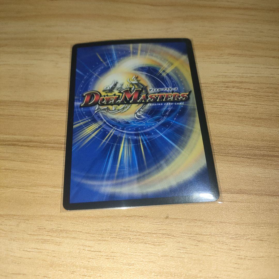 デュエルマスターズ　 奇石ミクセル/ジャミングチャフ CSプロモ