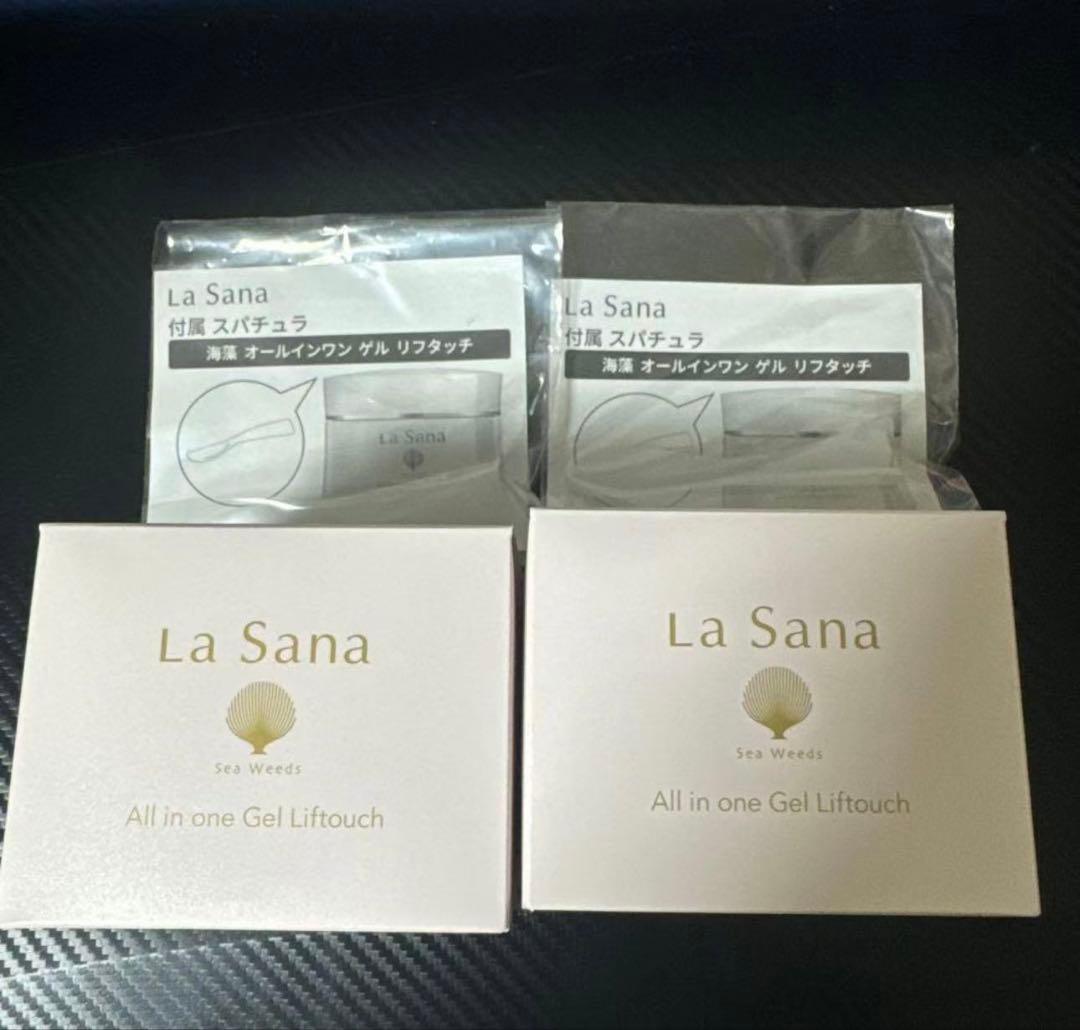 新品 未開封 ラサーナ 海藻 オールインワンゲル リフタッチ 130ml 2本