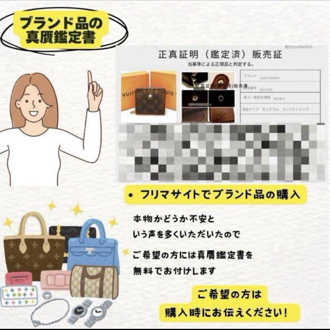 ルイヴィトン✨ ミュルティクレ ラバ 小銭入れ モノグラム　国内正規品　財布