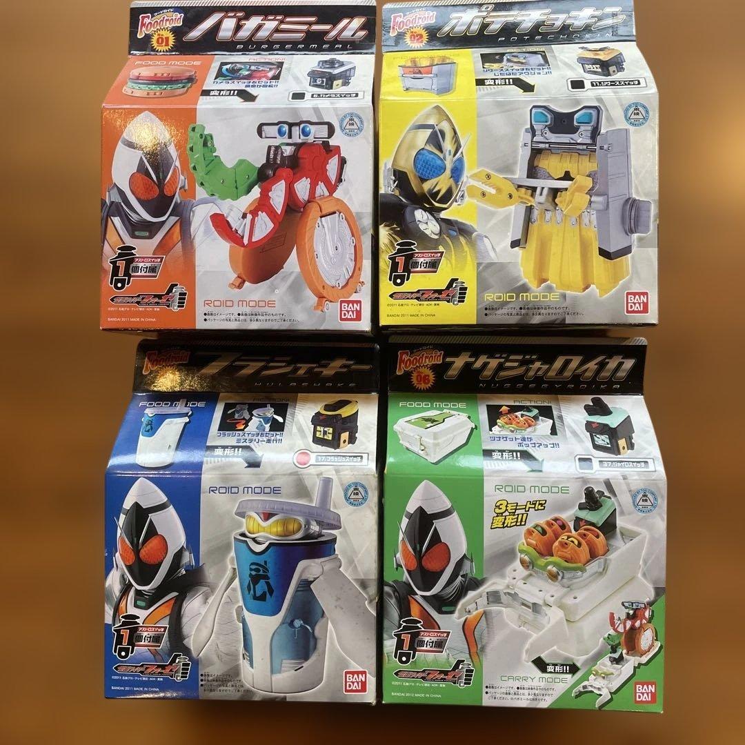 仮面ライダーフォーゼ　フードロイド6種　未使用