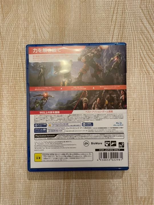 Nintendo Switch Anthem