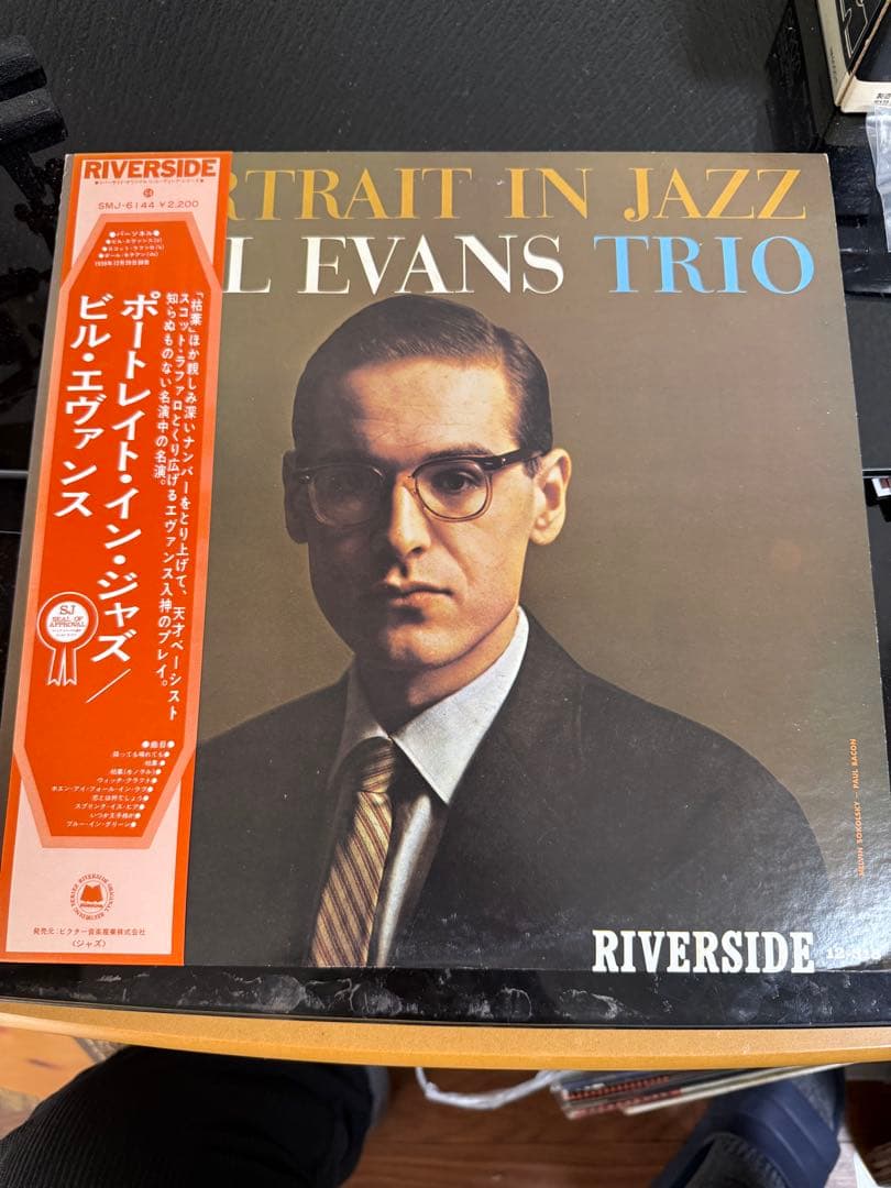 LP12in国内盤帯解説付 ビルエバンスの3枚写真参照 盤ジャケ帯解説綺麗です