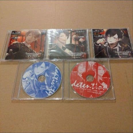 Immorality-Prison セット 土門熱 佐和真中 榊恭一郎