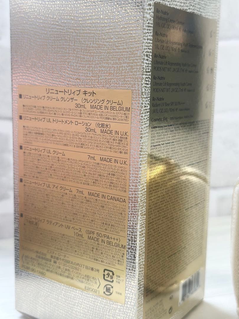 リニュー トライアルセット 5点 エスティーローダー 限定 コフレ