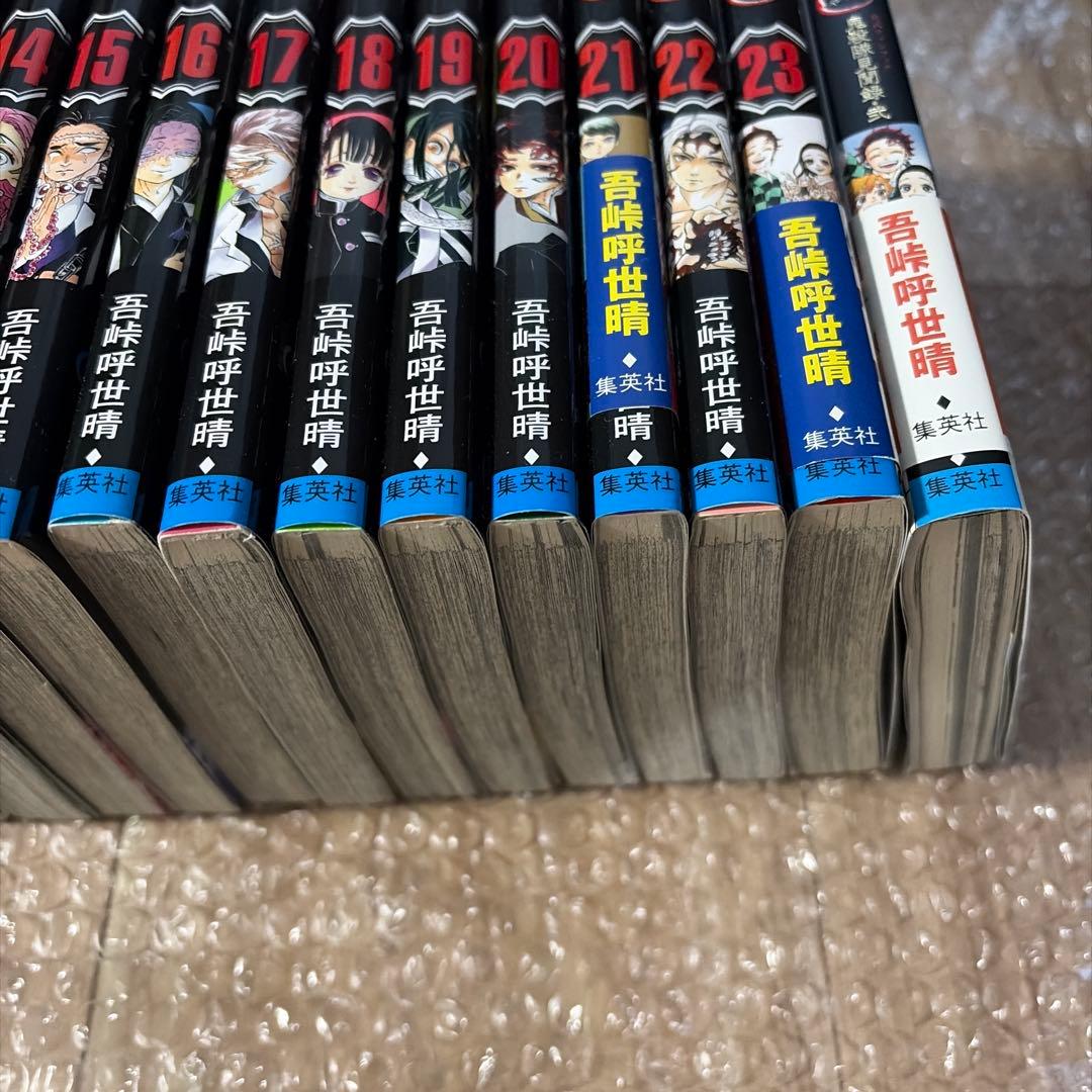 鬼滅の刃 全23巻＋鬼殺隊見聞録・弐