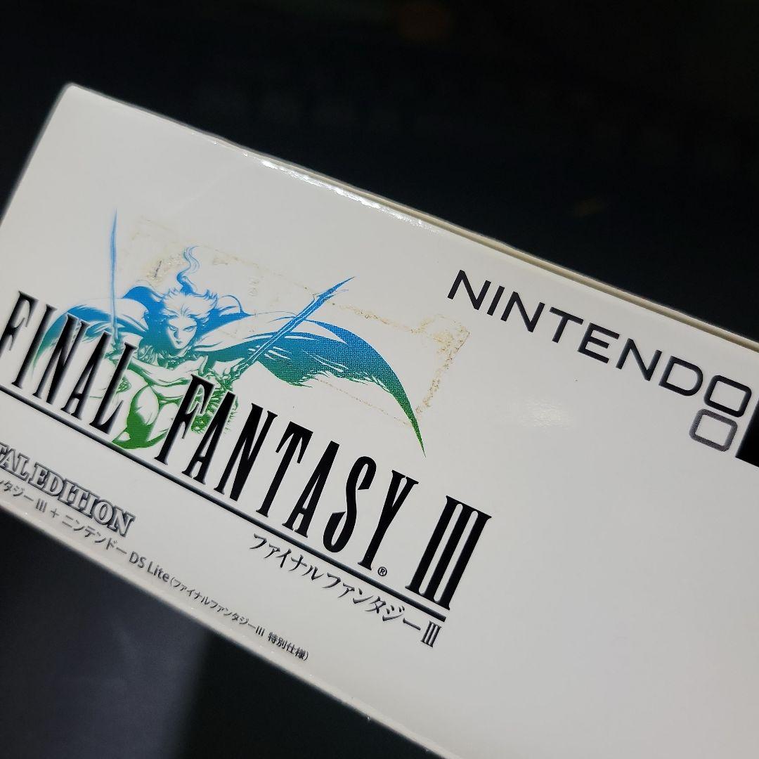 DSLite本体 FF3クリスタルエディション