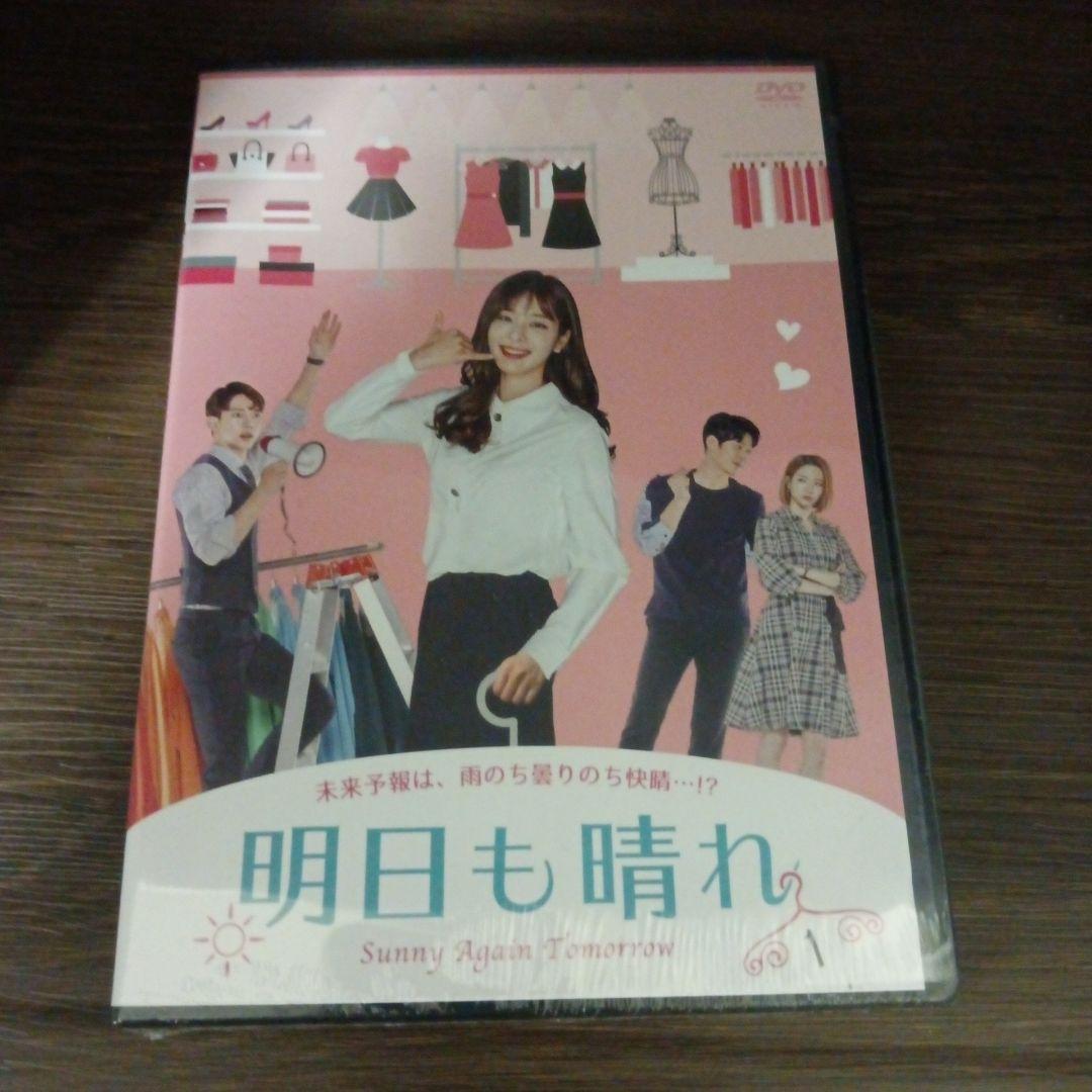 mg107※明日も晴れ 全41巻 Sunny Again Tomorrow　新品