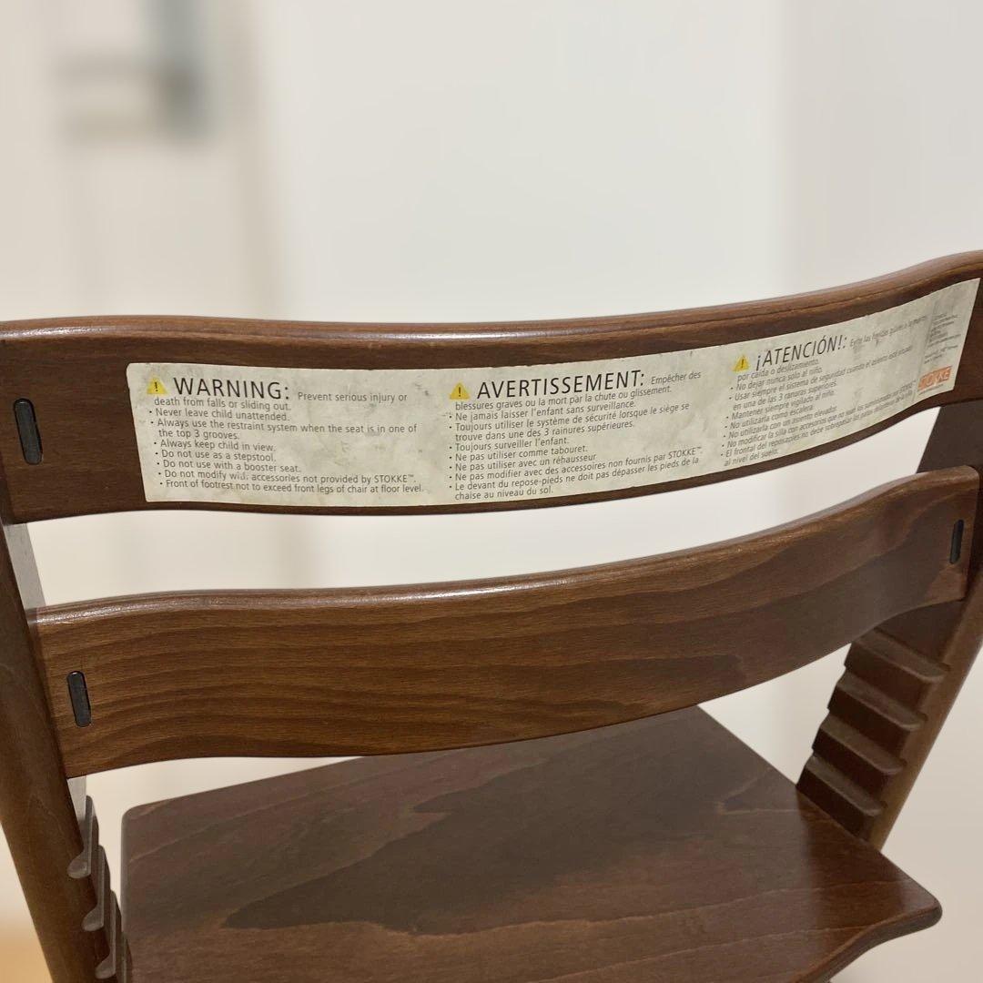 STOKKE ストッケ 子ども 椅子