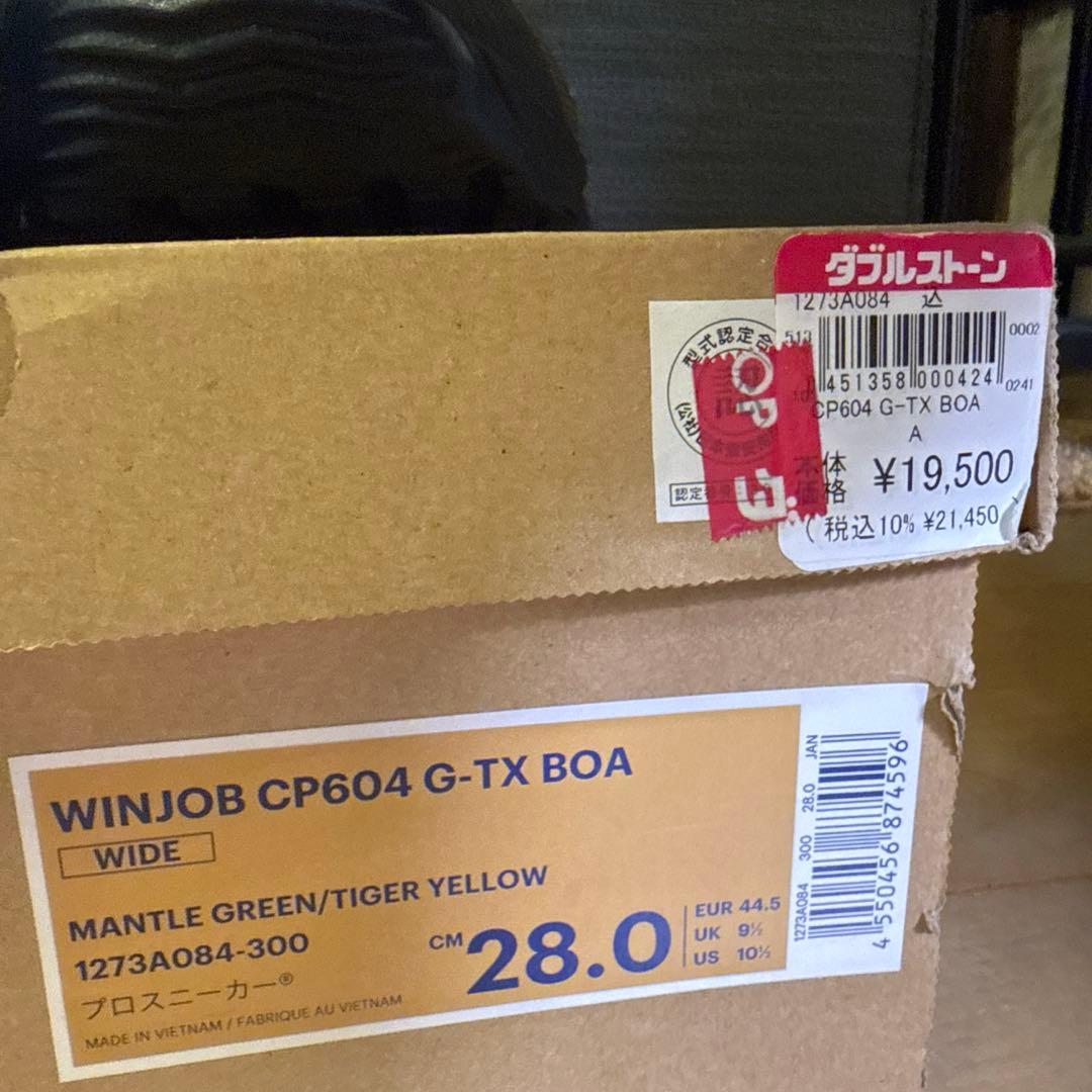 アシックス ウィンジョブCP604 G-TX BOA