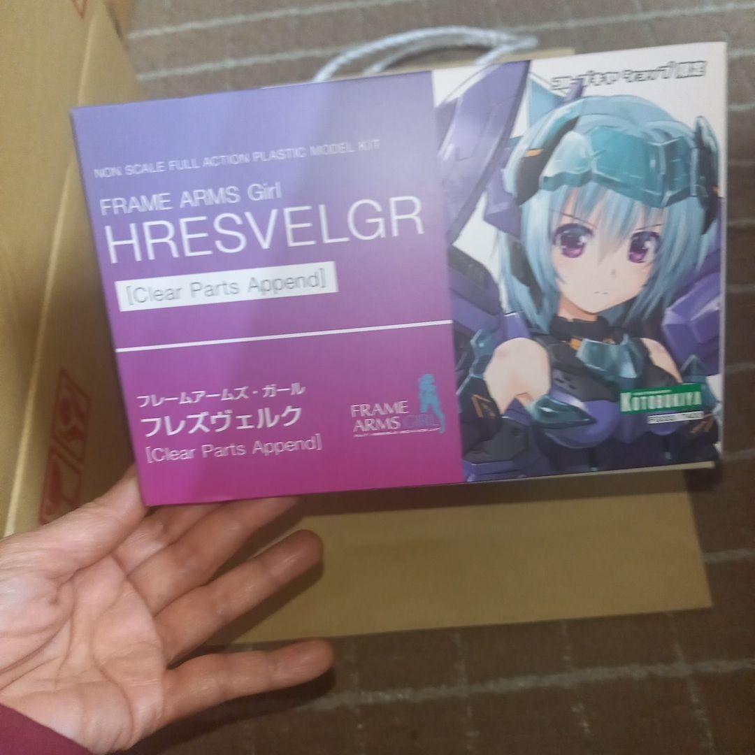 フレームアームズ・ガール フレズヴェルク 限定 未組立
