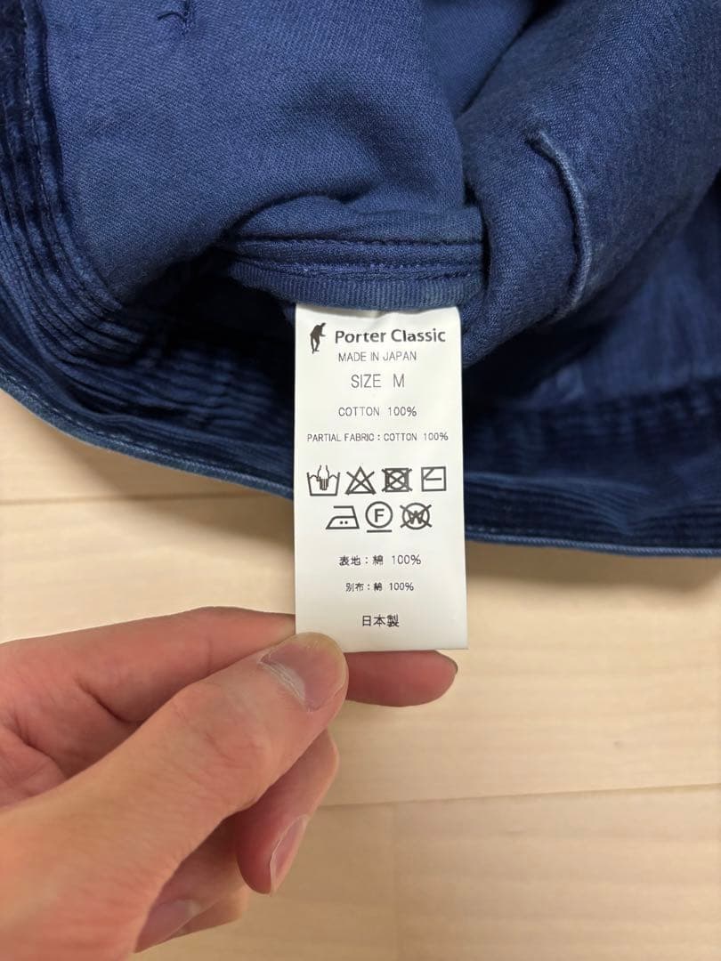 【極美品】Porter Classic コーデュロイクラシックパンツ 20AW