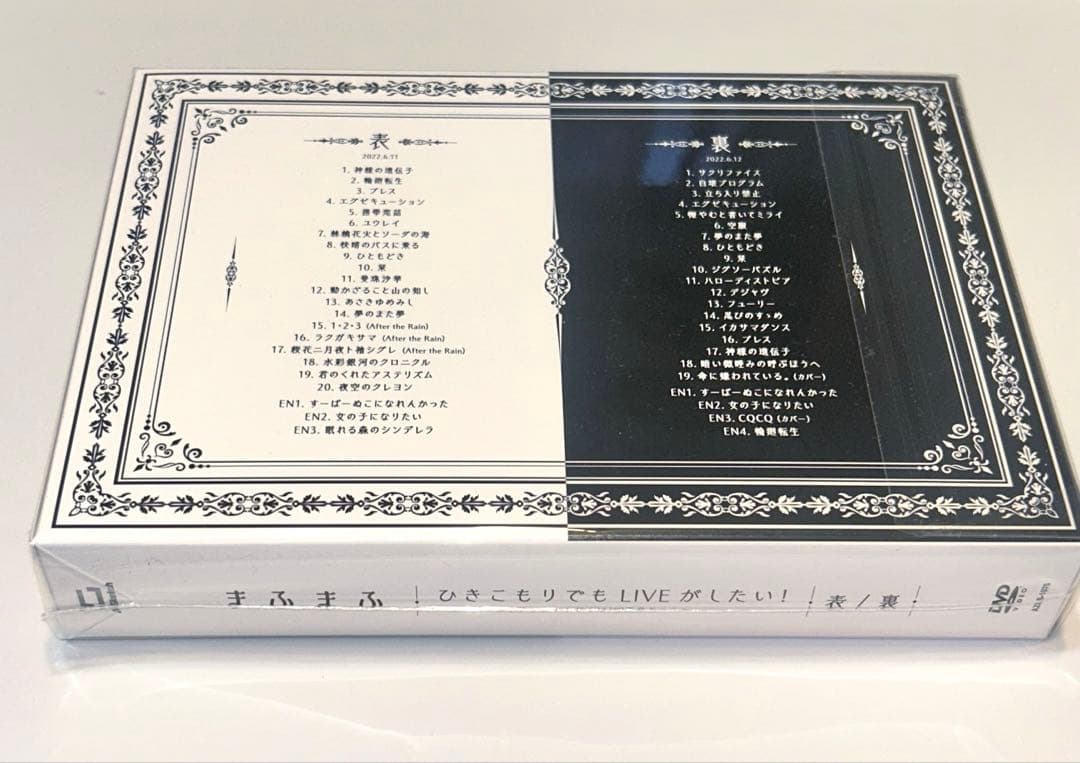 まふまふ ライブ DVD 表裏