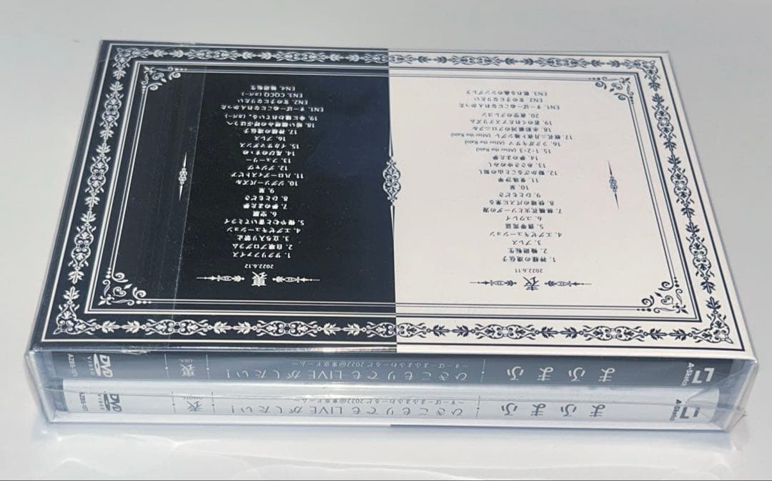 まふまふ ライブ DVD 表裏