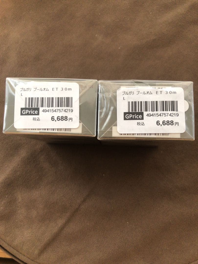 新品未使用　BVLGARI プールオム　オードトワレ　香水　30ml　２本セット