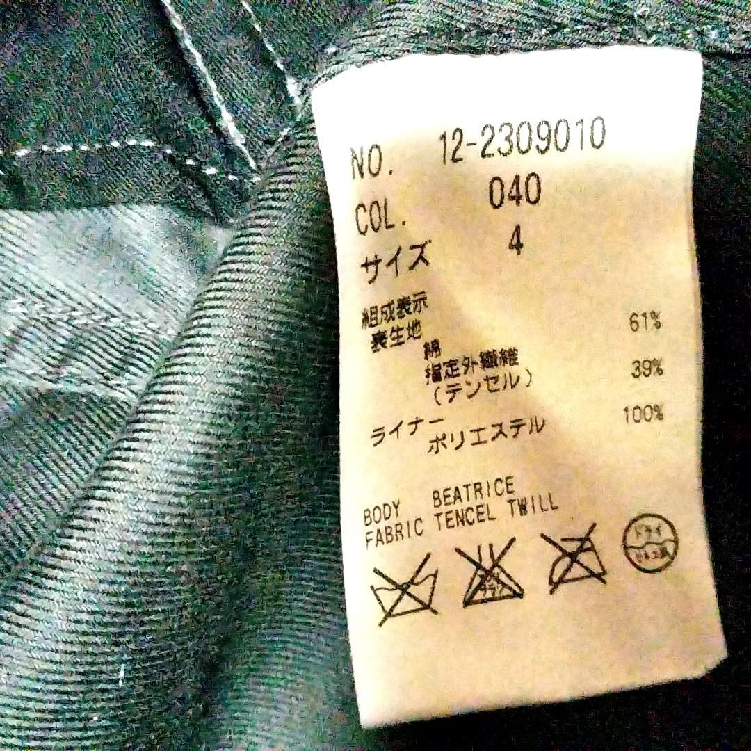 【新品タグ付き】PLST プラステ モッズコート Lサイズ ブラック