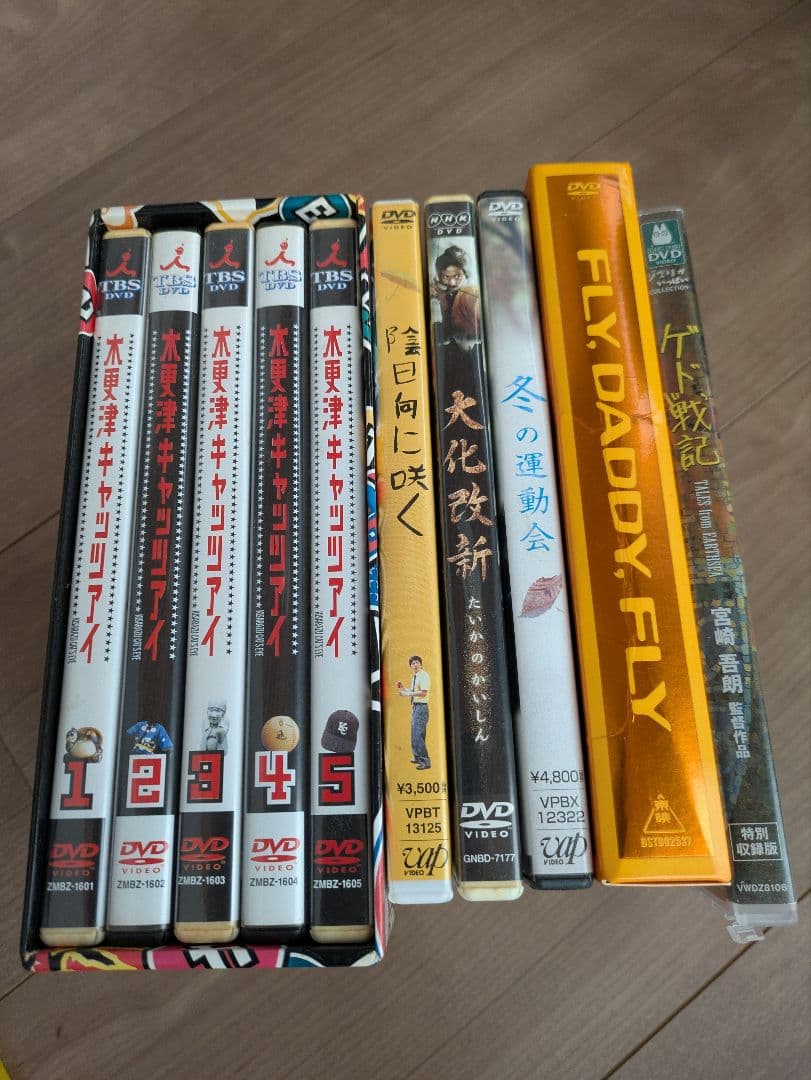 岡田准一主演DVDセット豪華10巻セット 木更津キャッツアイ　陰日向に咲く　他