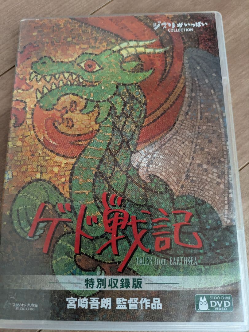 岡田准一主演DVDセット豪華10巻セット 木更津キャッツアイ　陰日向に咲く　他