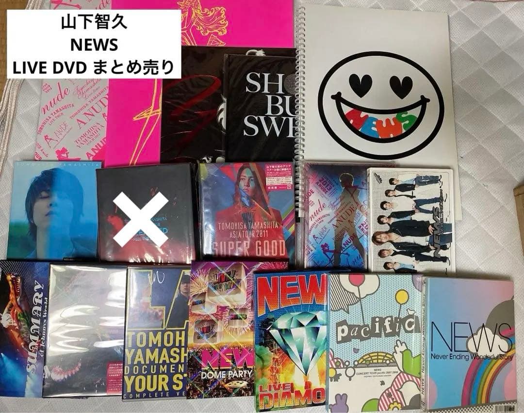 山下智久　NEWS LIVE DVD まとめ売り