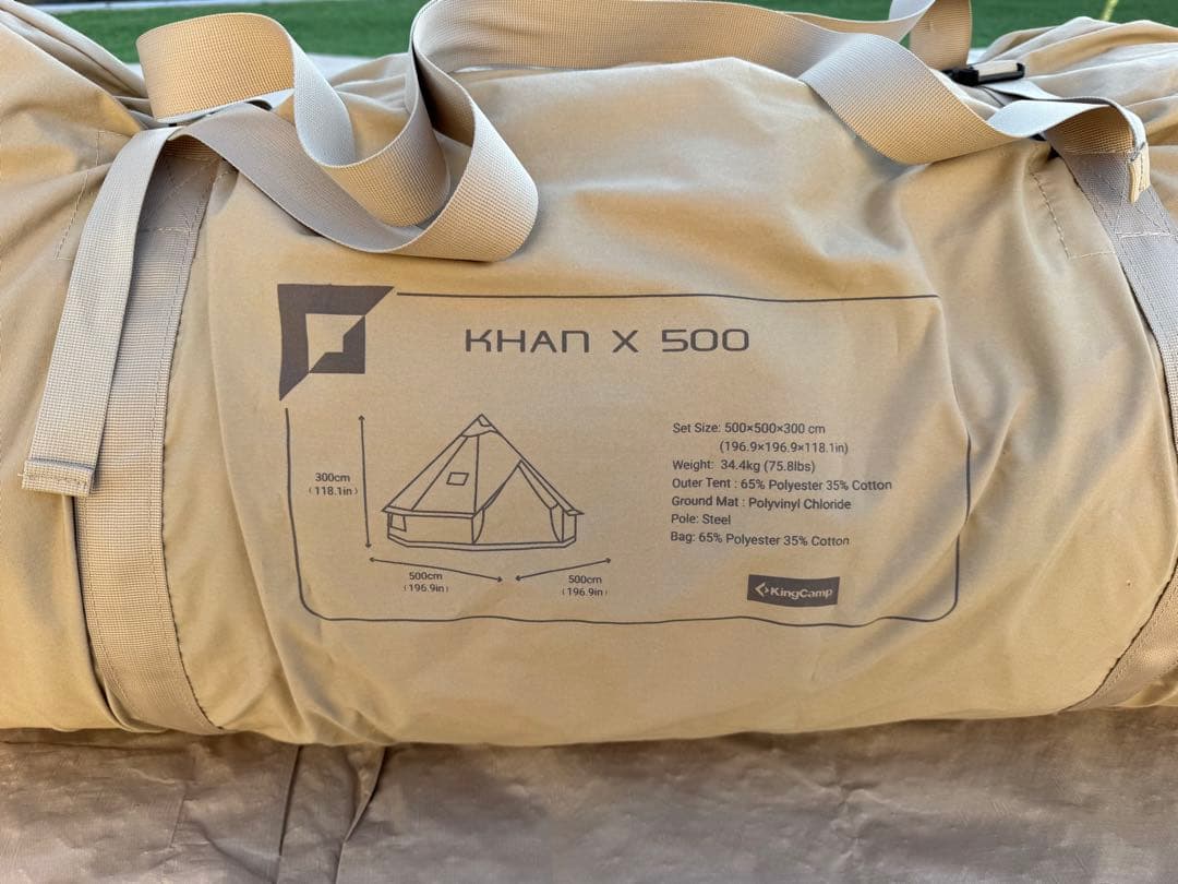 キングキャンプ　KingCamp KHAN X 500 ベルテントおまけ付1/2