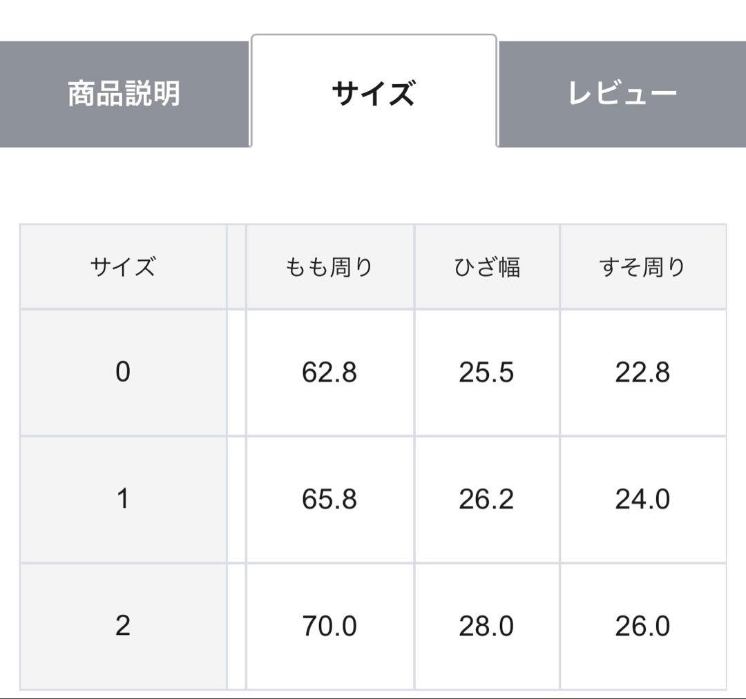 pelleq × NAVE ペレック ネイヴ ウールカシミヤパンツ　試着のみ