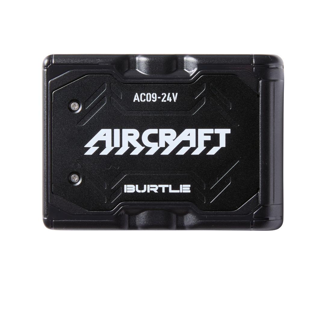 最新最強24Vバートル 空調服 エアークラフトバッテリー2個セット