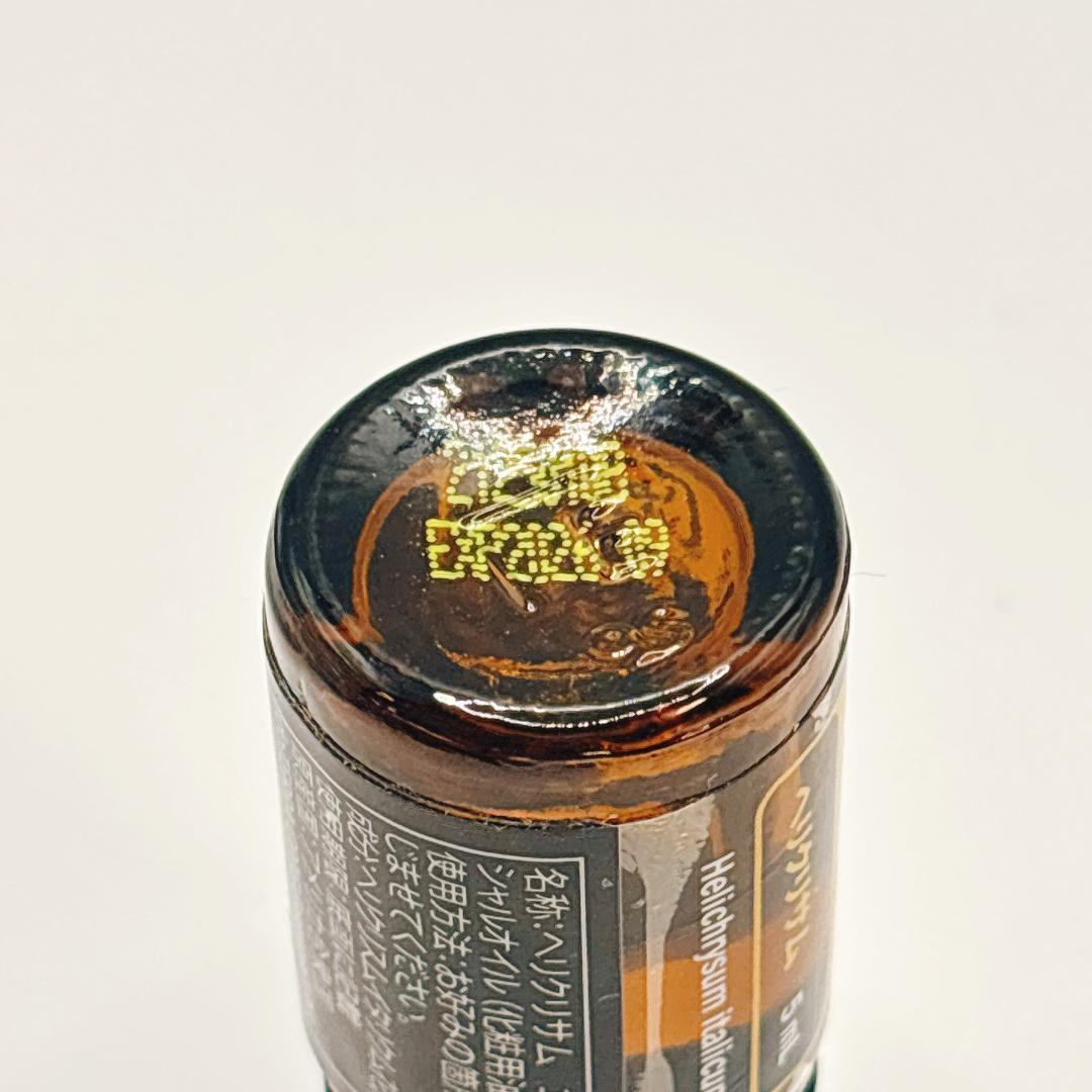 訳あり【肌ケア】doTERRA ヘリクリサム 5ml｜新品・割引有