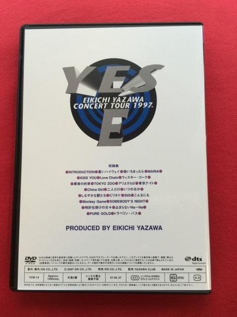 矢沢永吉 DVD YES. E (YES,E)