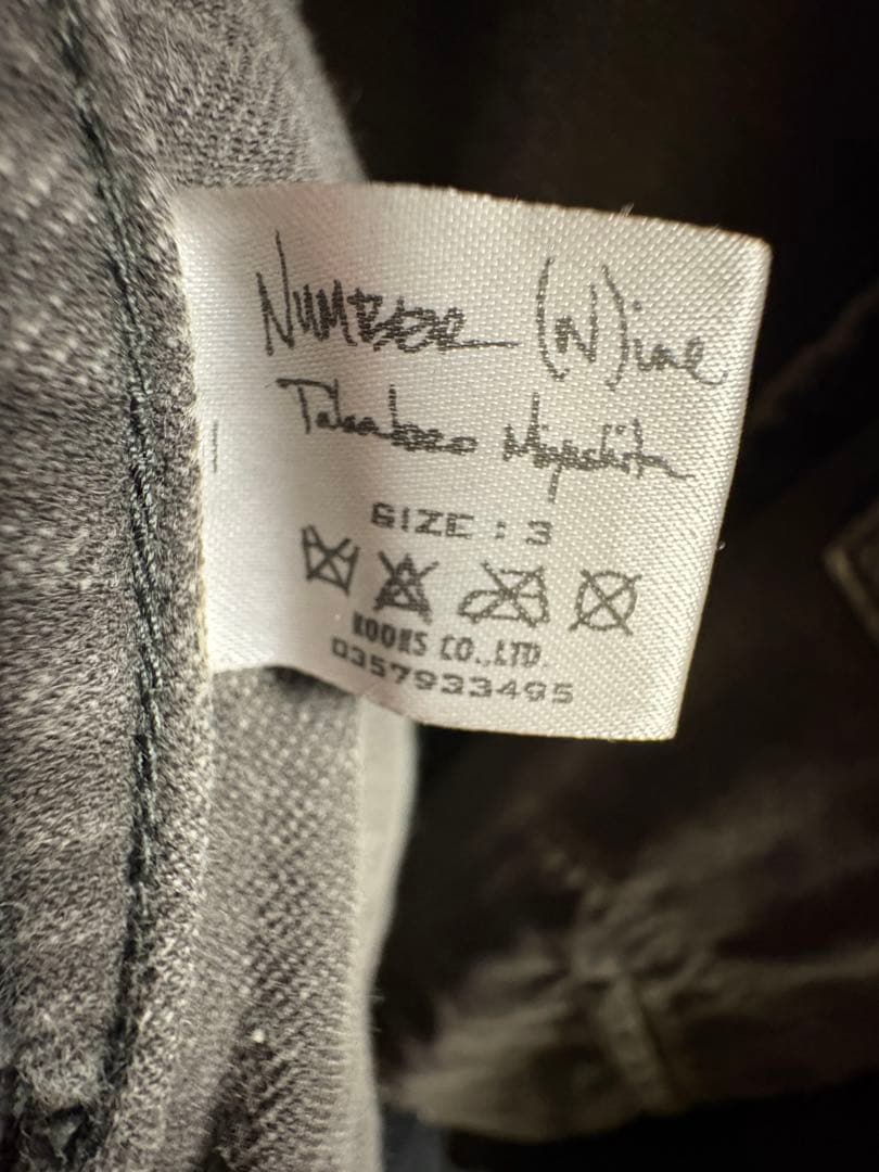 Number (N)ine カート期 スタッズシャツジャケット グレー サイズ3