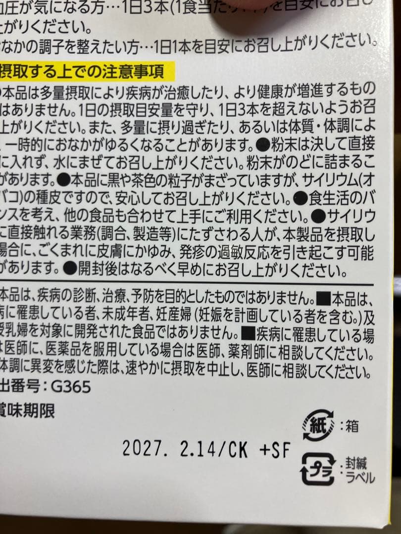 トリプルバリア レモン味 30本 10箱 300本セット　日清　食品
