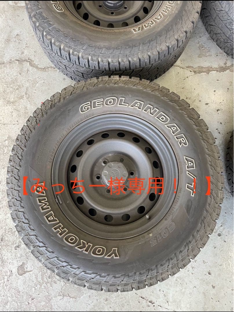 【みっちー④】