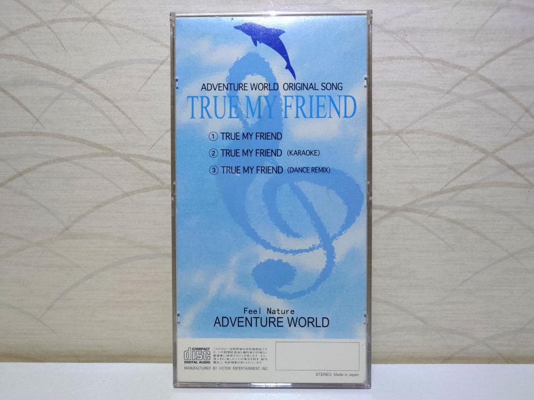 8㎝ CD　川島郁子　南紀白浜アドベンチャーワールド　AWS