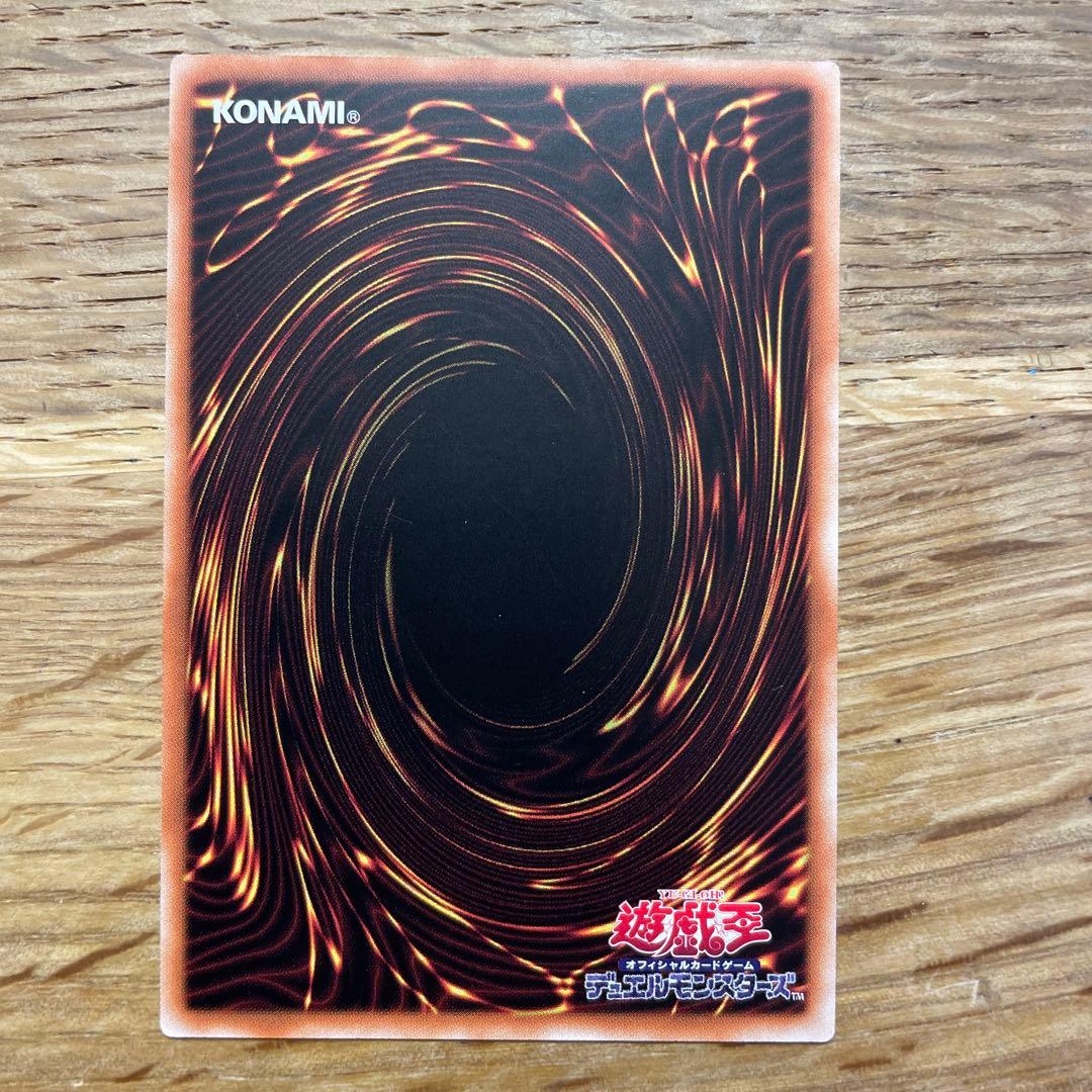 遊戯王 M・HERO ファーネス プリズマ アジア版