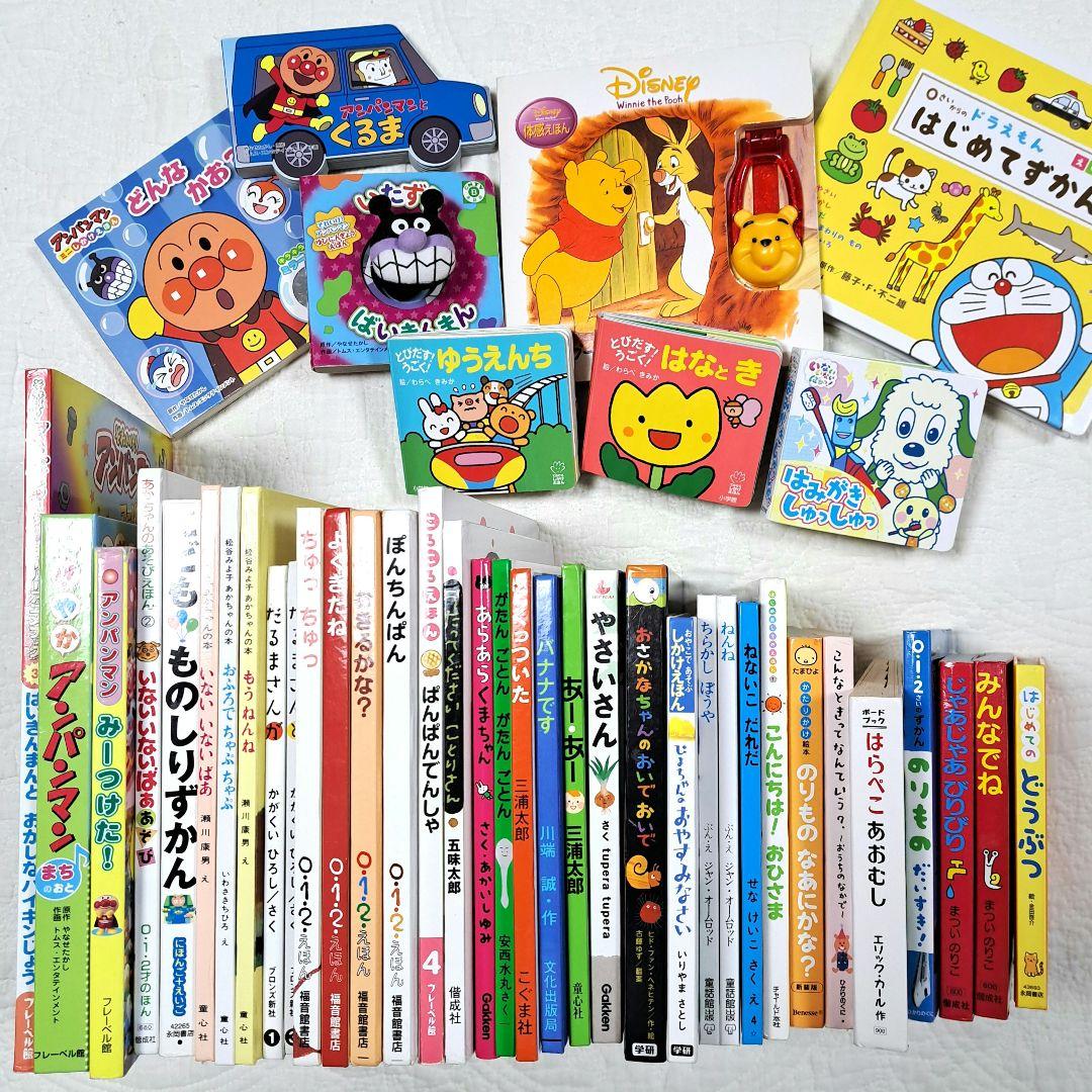 赤ちゃん、子供向け絵本セット　４３冊 アンパンマン　しかけ絵本　音の出る絵本など