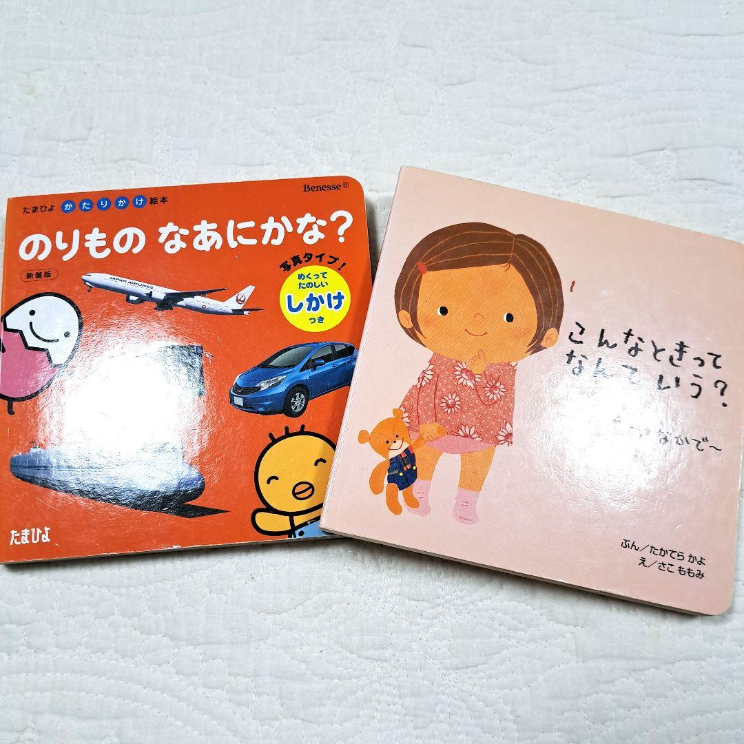 赤ちゃん、子供向け絵本セット　４３冊 アンパンマン　しかけ絵本　音の出る絵本など