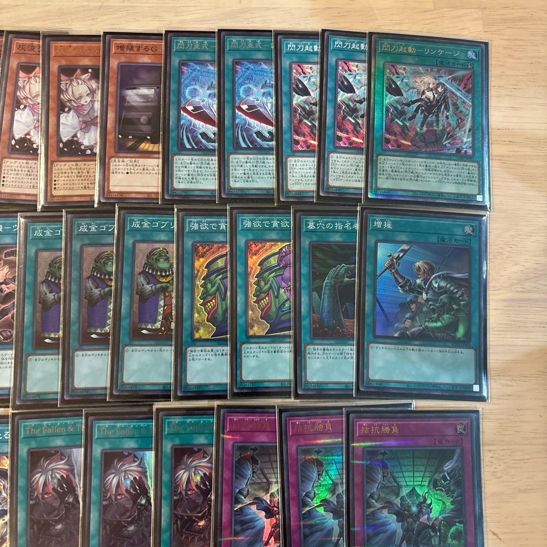 遊戯王　閃刀姫　デッキ