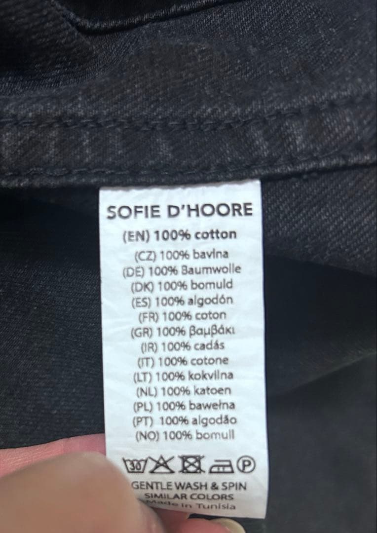 ソフィードール ブラックデニムプルオーバー