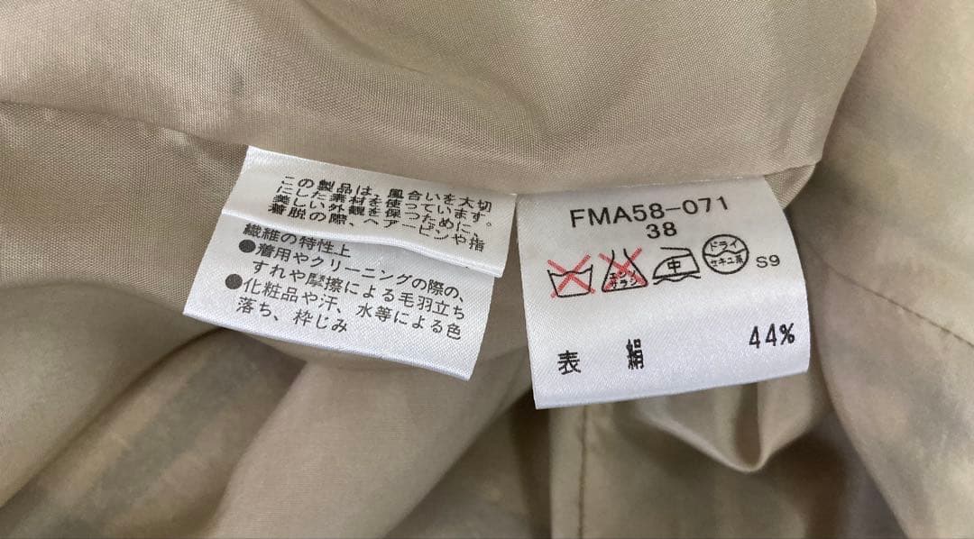 バーバリー　ワンピース　FMA58-071