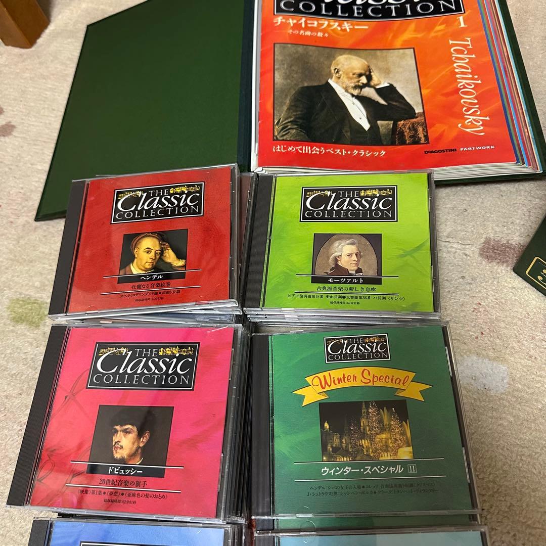 クラッシック CD120枚まとめ売り、解説マガジン付