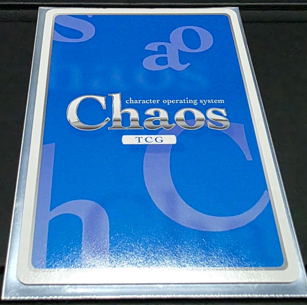 猪突猛進戦士 リィエル サイン