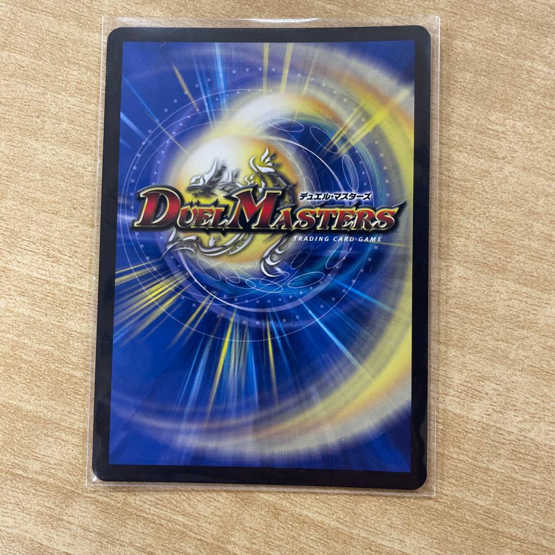 【追跡あり】ペルフェクト金トレジャー