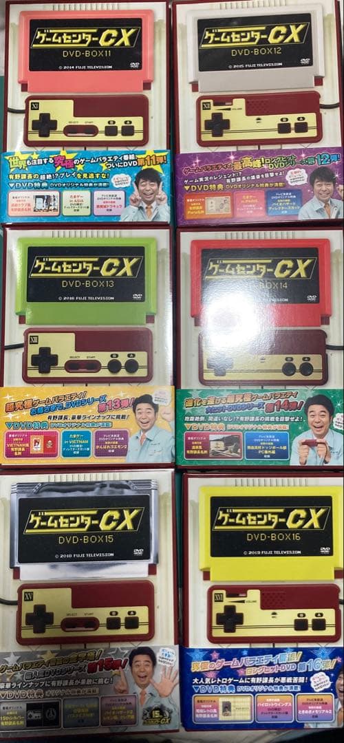 ゲームセンターCX 11〜16巻セット