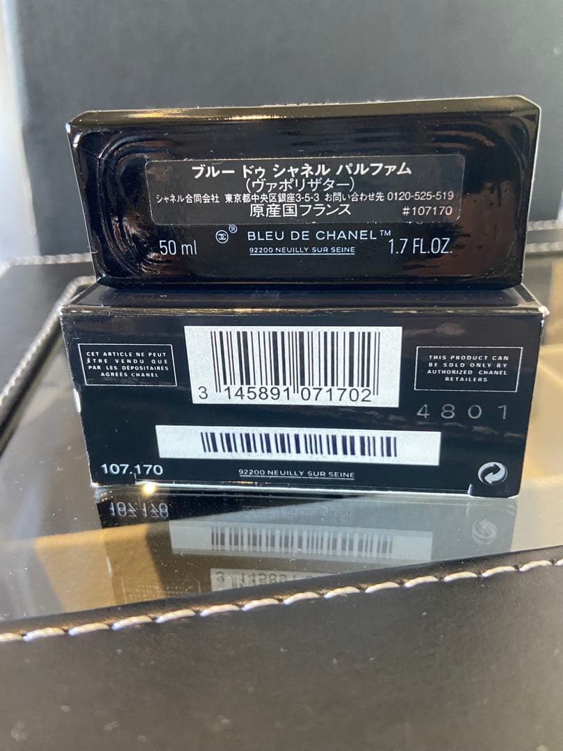 BLEU DE CHANEL パルファム 男性用