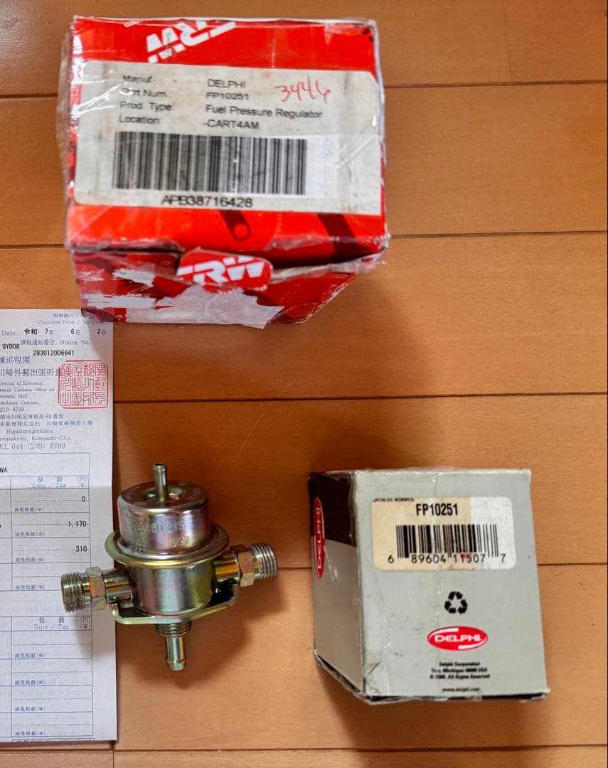 BOSCH 燃料圧力レギュレーター 0 280 160 215