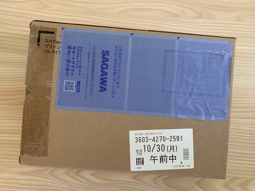 S.H.Figuarts グリーン・ゴブリン